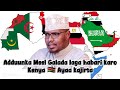 Adduunyada Meel Galada Laga Habari Karo Kenya рџ рџ Є Ayaa Kajirta Shekh Xassan Xussen Adaam Adduunyada Meel Galada Laga Habari Karo Kenya рџ рџ Є Ayaa Kajirta Shekh Xassan Xussen Adaam