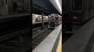 #Kyoto Hankyu Railway #Japan Super Fast Rapid Train #japanese