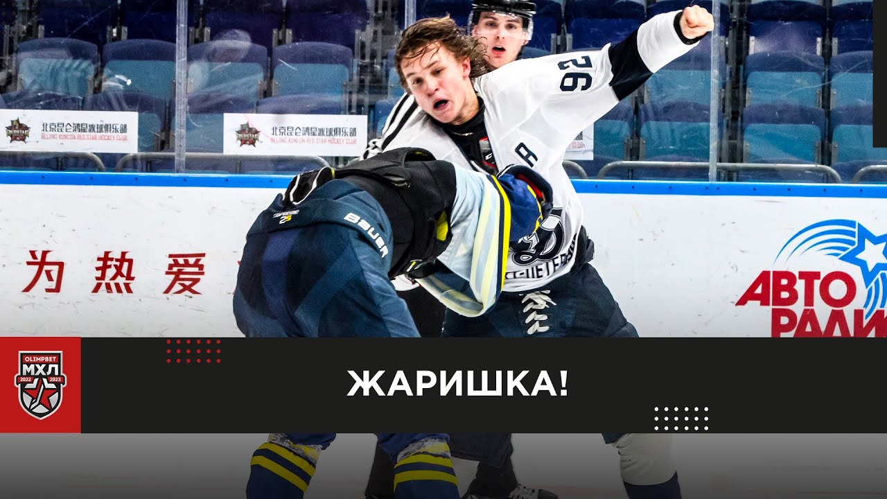 По-мужски! Подрались и пожали руки после - YouTube