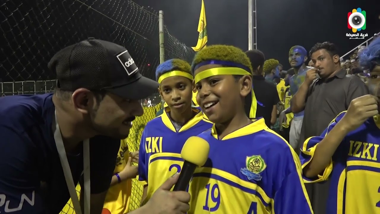 نهائي دوري ازكي لكرة القدم 2022 - جماهير الكأس