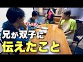 【21歳の誕生日】双子の就活、親として願うこと(no.497)
