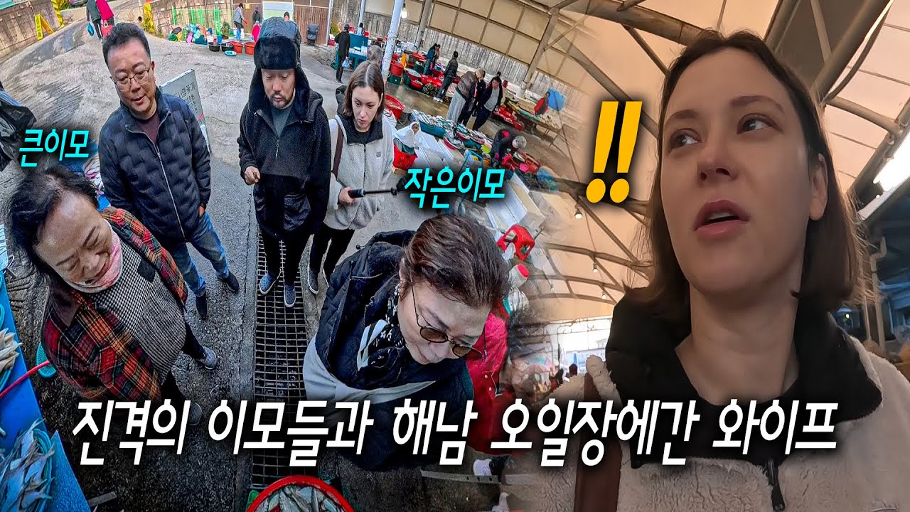 Они сейчас подерутся?! Отправляемся на рынок вместе с корейскими тётями