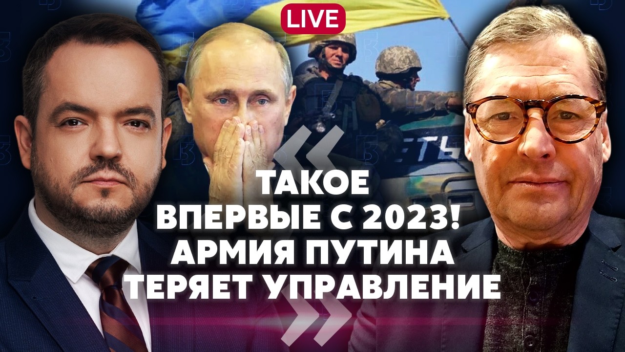 ☝️ЖИРНОВ: РЕКОРДНЫЙ ПРОРЫВ ВСУ НА ФРОНТЕ! ОСВОБОДИЛИ 200 КМ. Армия России уже полностью БЕЗ СВЯЗИ
