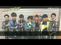 Superstar 超特急