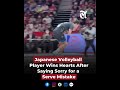 Japanese Volleyball  Player Wins Hearts After Saying Sorry for a  Serve Mistake