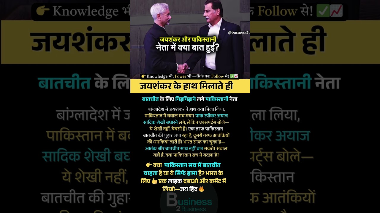 Pakistan Begs for Talks?