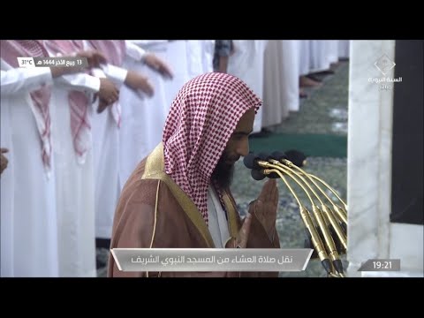 صلاة العشاء للشيخ أحمد بن طالب 13 ربيع الآخر 1444هـ