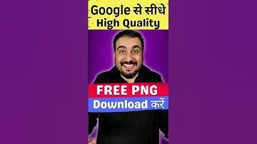 FREE PNG kaise Download Karen | FREE PNG images website #png #image #latest
