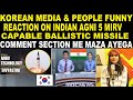 Korean media  people funny reaction on indian agni 5 mirv capable ballistic missile  full roast