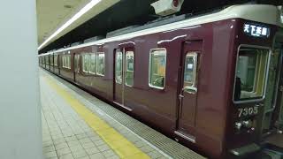 【4K】Osaka Metro 堺筋線 普通天下茶屋行き7300系 7305F編成リニューアル更新車 発車シーン