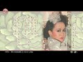 一代佳人 原唱 湯蘭花 一代佳人 原唱 湯蘭花