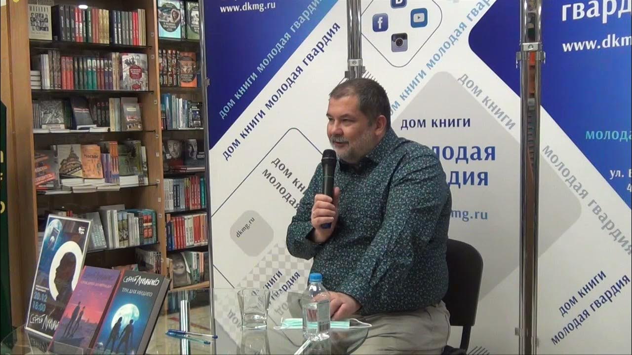 Видео презентация книги. Лукьяненко три дня индиго. Молодая гвардия книжный на полянке.