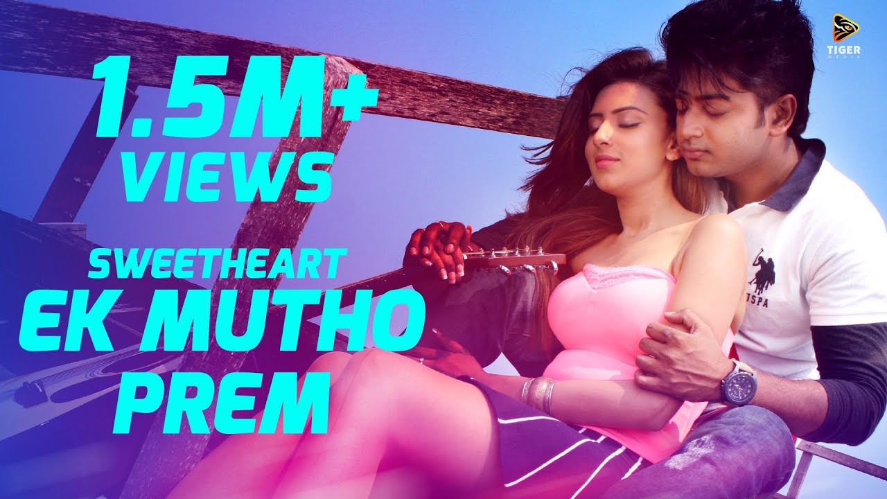 Image result for Ek Mutho Prem - Hridoy Khan & Porshi - SWEETHEART (2016) - Full Video Song - Mim Bidya Sinha - Bappy -