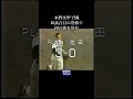 高校野球史上 最大の衝撃 #Shorts