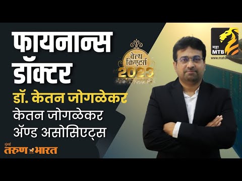 Ketan Joglekar