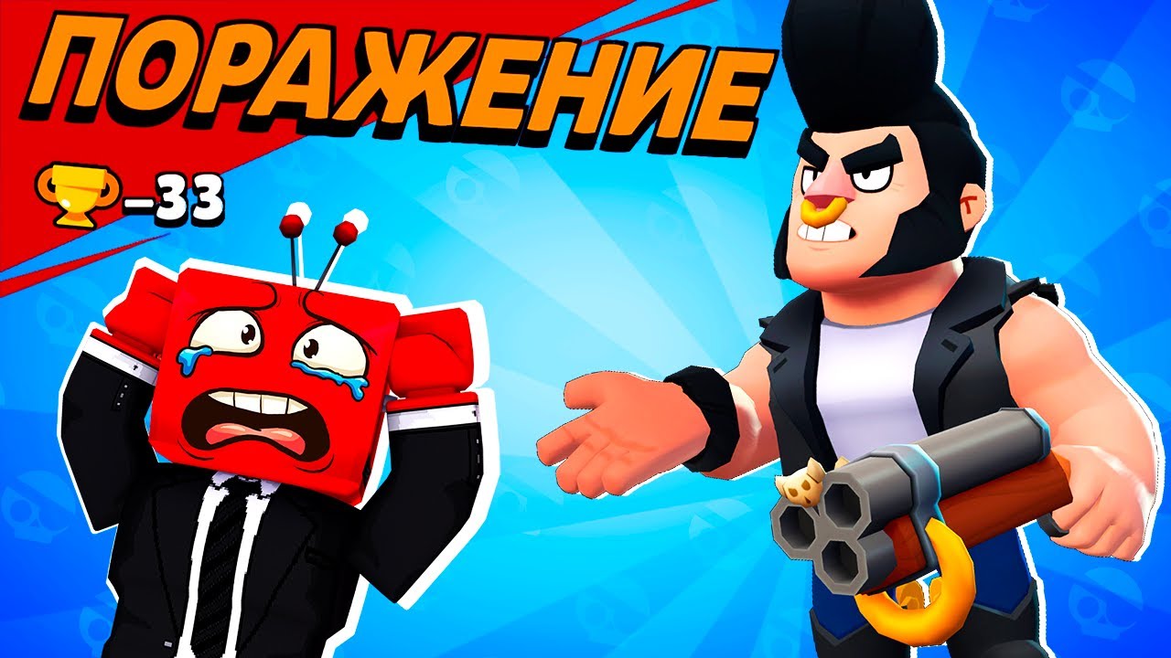 Авто brawl stars Авто brawl stars