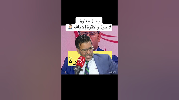 الحضانة و النفقة بعد الطلاق في المغرب #جمال_معتوق  #الطلاق #النفقة  #الحضانة  #مدونة_الأسرة #الزواج