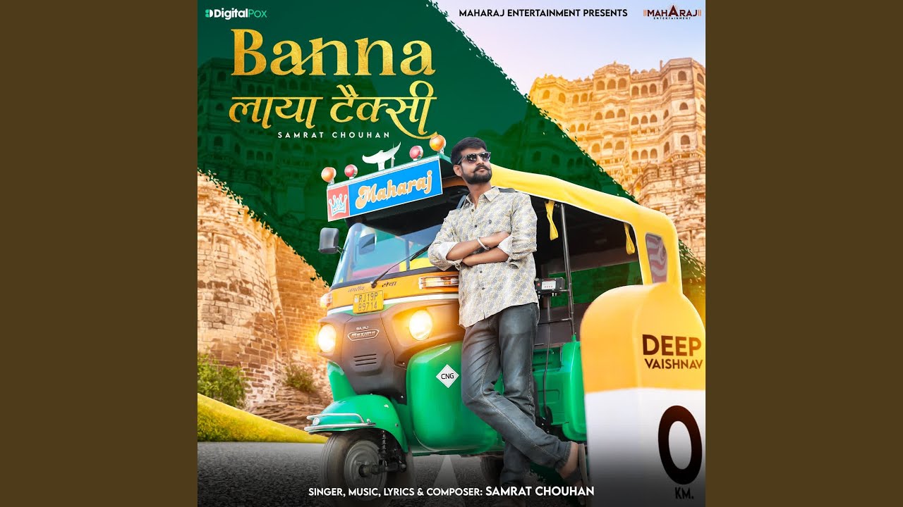 Banna Laya Taxi YouTube banna-laya-taxi-youtube
