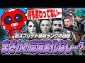 【シーズン30SP2】もしかして今シーズン何も環境変わっていない…？【APEX】のサムネイル