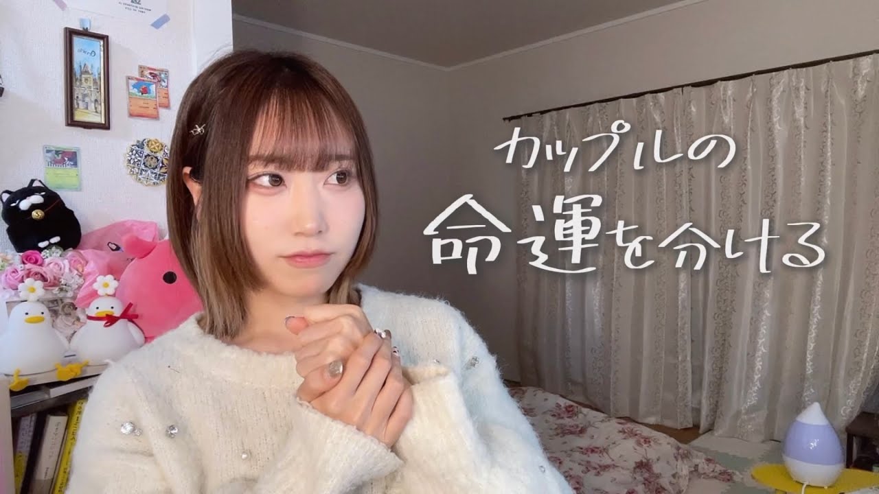 長続きするカップルとそうでないカップルの違い