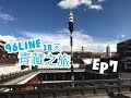 【西藏】珠峰日出|珠峰宿營後感|扎什倫布寺|日喀則|西藏|96LINE18天青藏之旅 EP7| JESSICA CHU