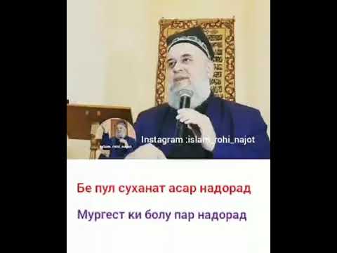 Картина ошикона. Доставка бе пул. Бе пул шави. Бе пул шави. Картинка бе пул 20222.
