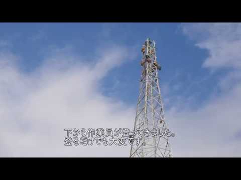 4K】高圧線の鉄塔解体（2017年1月9日） - YouTube