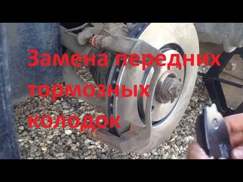 Замена передних тормозных колодок на авто Daewoo, Chevrolet