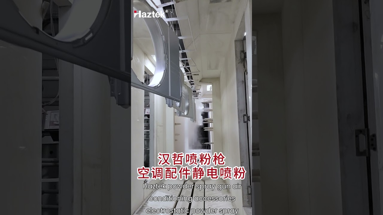 Haztek powder spray guns. 