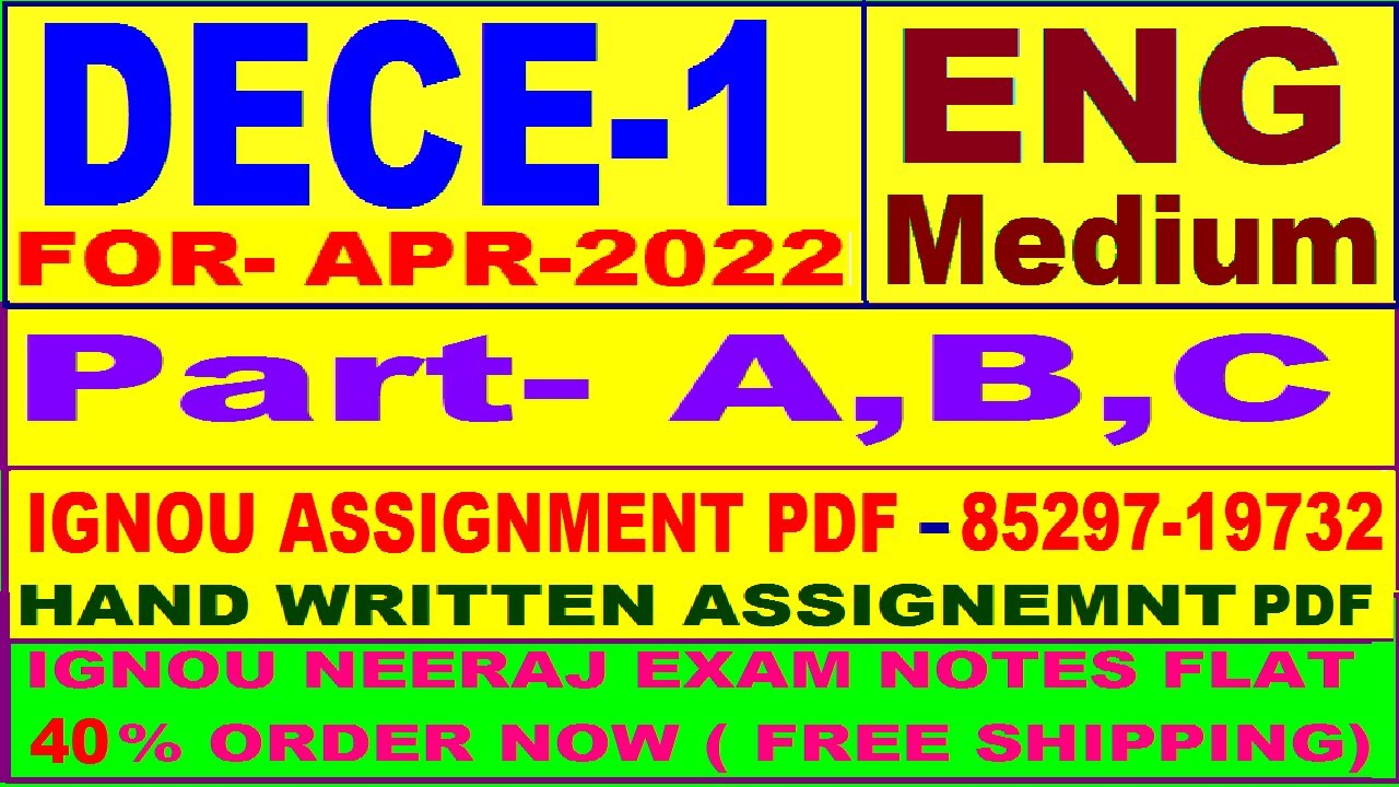 dece 1 assignment 2021 in english / dece assignment 2021 in english / dece 1 in english