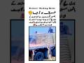 Workers Working Skills || Best Quotes || Life Hacks || Golden Words || Inspiration #shorts