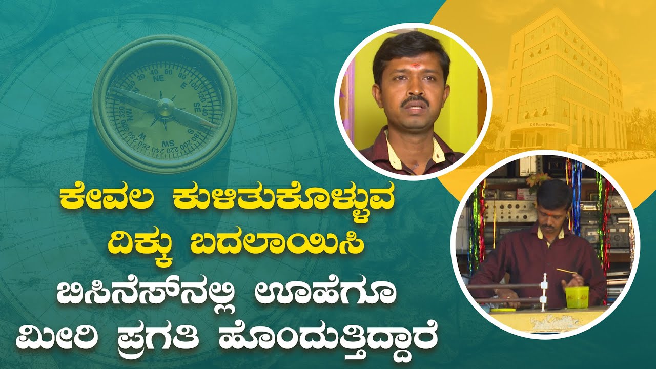 Изменение направления развития бизнеса – беспрецедентный прогресс | Изменение направления в бизнесе