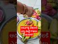 #youtubeshorts#facts#motivation#predictions#pravachanalu#astrology#horoscope#subscribe#youtube#viral