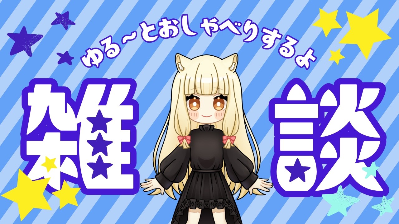 【#雑談】noteに書くネタがないパカ