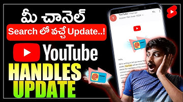 Youtube new update - Youtube Handles Update - YouTube handles -in Telugu #shorts #youtubehandles