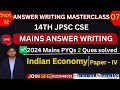 🔥14th JPSC Mentoring Program I Day - 07 II GS-IV II Mains PYQs - आज 2 क्वेश्चन कम्पलीट करेंगे #jpsc