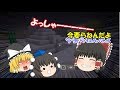 #2【ゆっくり実況】新マルチでマインクラフト【minecraft:PS3】