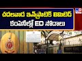 ED Raids Chadalavada Infratech Ltd