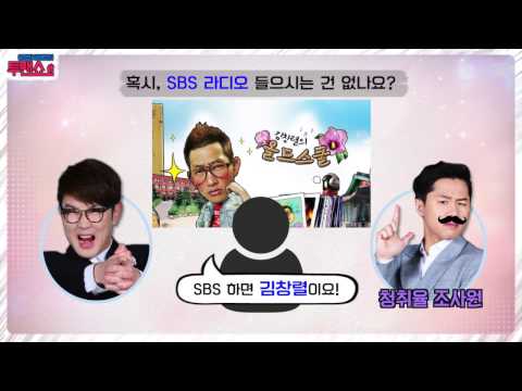 [윤형빈 양세형의 투맨쇼] 안부전화 "잘 듣고 계시나요?"