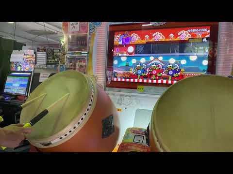 太鼓の達人(ニジイロ) わら得る2000 全良
