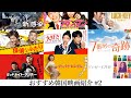 【韓国映画】〜韓国好き全員集合！〜おすすめ韓国映画紹介#2