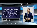 ترنيمة تحتار وتفكر تعالالي للمرنم بسام ناجح كلمات وألحان المرنم سعيد رمضان 