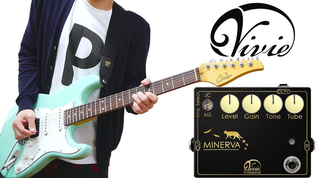 Vivie "IRENE66"+"WildCat" Pedals Review 【VivieのIRENE66とWildCat