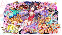 クラッシュフィーバー公式 Youtube