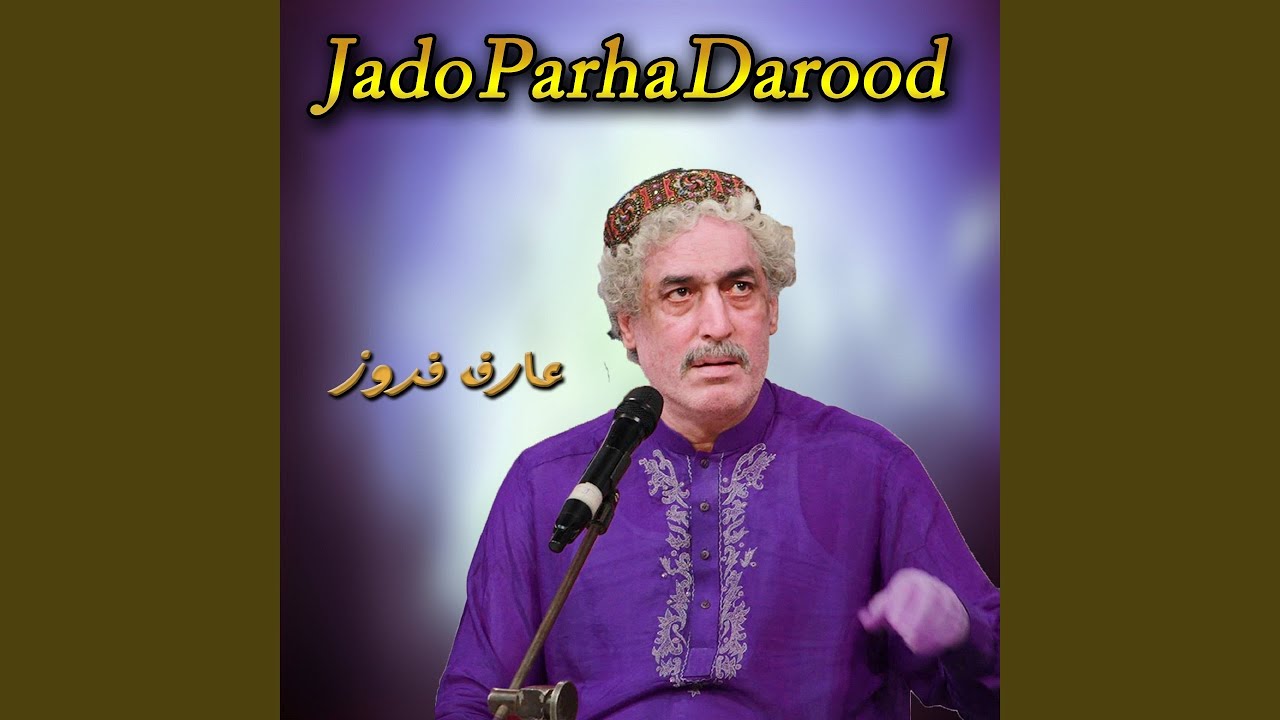 Jado Parha Darood