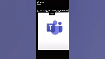 مع السلامه باي باي في ههههههه 