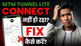 MTM Tunnel Lite Not Connecting Solution 🔧 | MTM Tunnel Lite Setup Tutorial screenshot 3