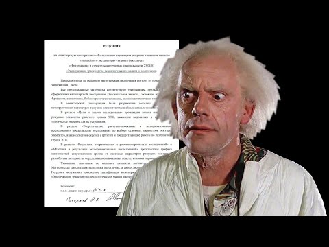 Как написать рецензию