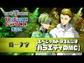 【GET UP! GET LIVE! ーゲラゲラー】【菊一文字】ネタメイキングドラマ&新ネタ「バラエティーのMC」