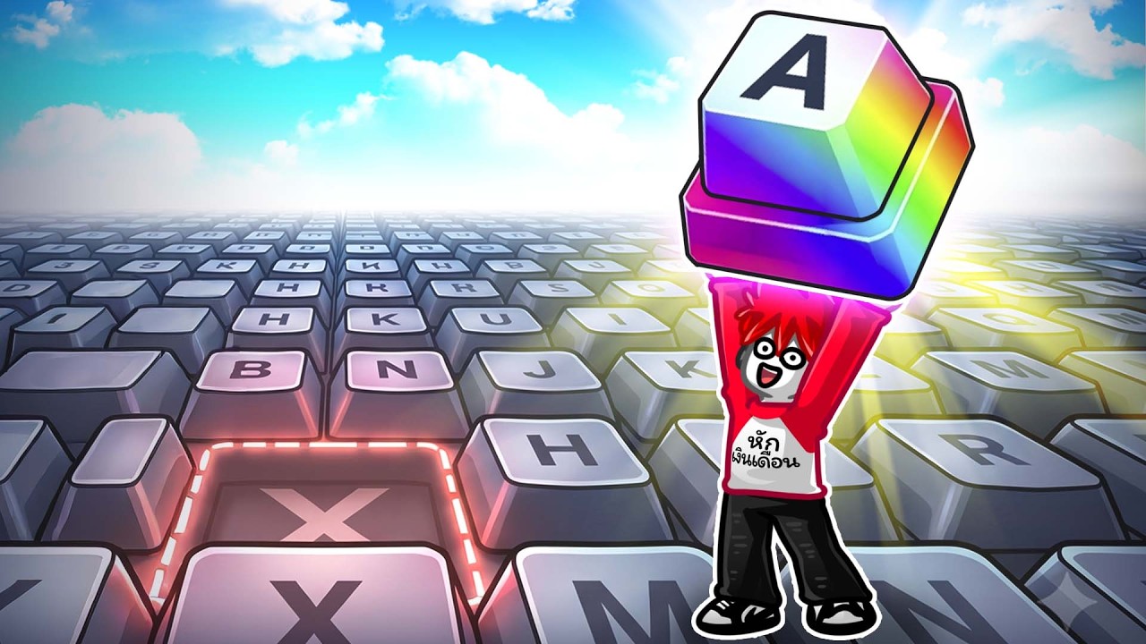 Roblox : Build A Keyboard ⌨️ เมื่อฉันสร้างคีย์บอร์ด ASMR สุดฟิน ระดับเทพ !!!